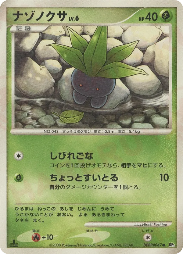 best pokemon booster boxes to buy The 6 best Pokmon packs to buy