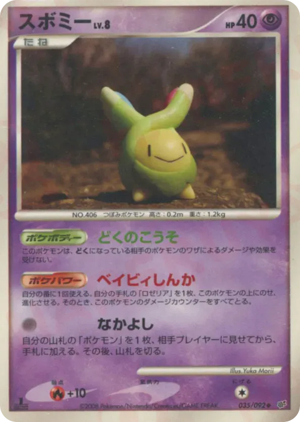 what are the best top loaders for pokemon cards 5 Best Toploaders for Trading Cards [All Reviewed]