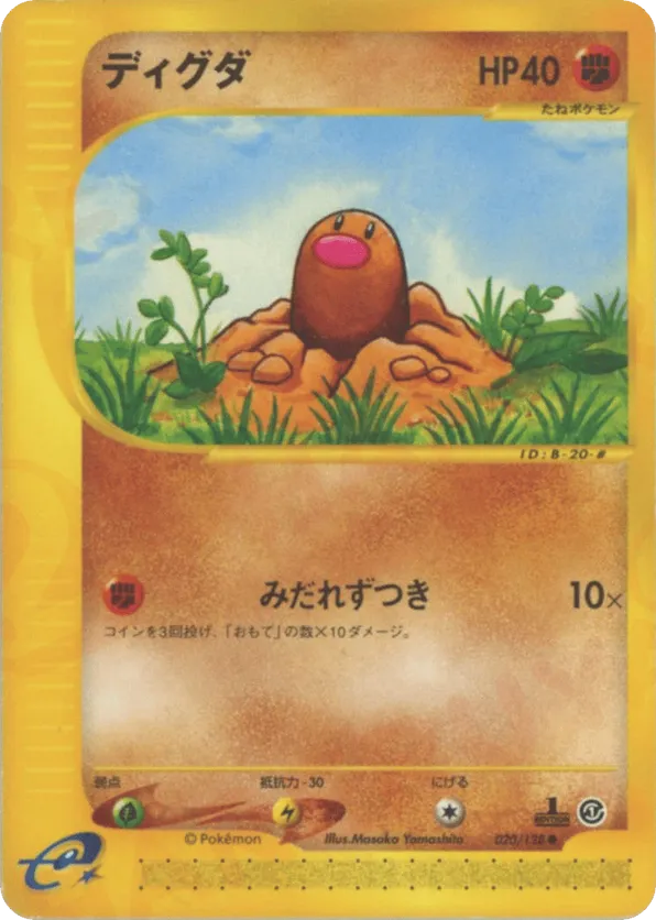 pokemon card diglett Pokemon Classic Gameboy Art 9-Pocket TCG Leather Card Binder – Kado Supplies main image 1