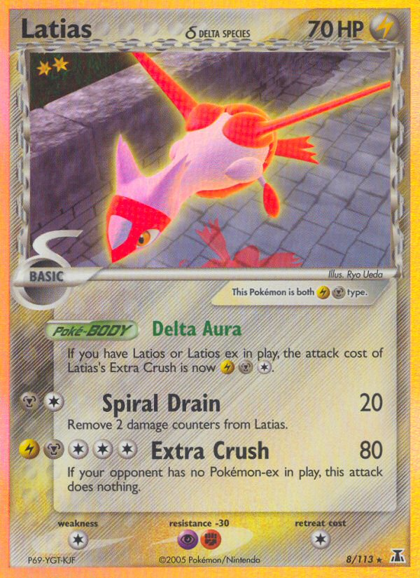 latias pokemon card value EX #239 EXTENDED ART Colorless Artist Mega Latias ex 100/132 Me01: