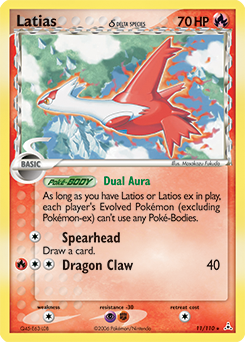 gardevoir pokemon card ex Pokemon Card Gardevoir EX (Holographic) main image 0