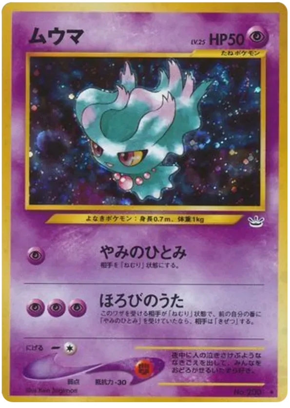 rare pokemon cards lost origin Gengar 2022 Pokemon Lost Origin Trainer Gallery Holo #TG06 CGC Authenticated 10 Card
