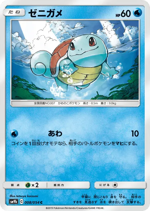 pokemon card scanner online Card Value Scanner for Pokemon - CardMon