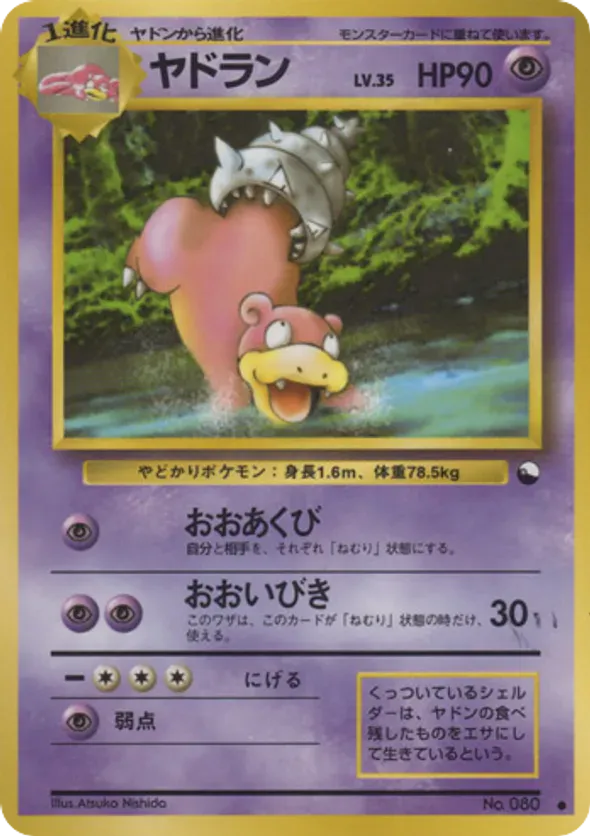 yugioh card spoiler LOOK: Here is the most updated Burst Protocol set spoiler as of October 21,  2025 New cards: BPRO-JP023 BPRO-JP051 #yugiohtcg #ocgnews #rescueacesupport